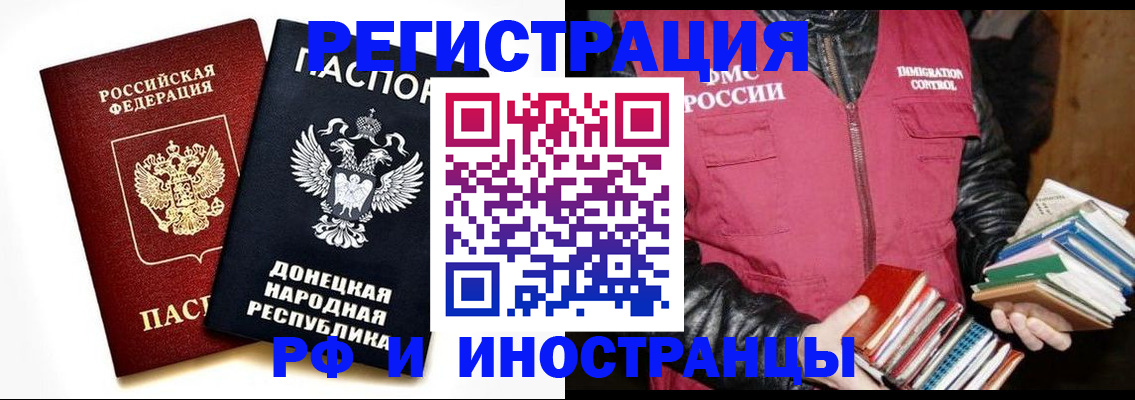 пропишу в квартире в Кувандыке